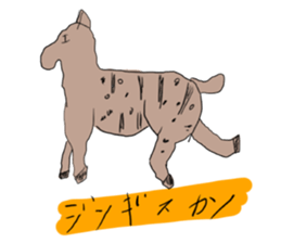 Professor Bear's chart sticker #11185555