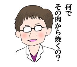 Professor Bear's chart sticker #11185559