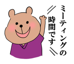 Professor Bear's chart sticker #11185561