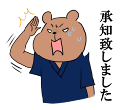 Professor Bear's chart sticker #11185564
