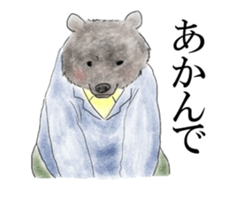 Professor Bear's chart sticker #11185565