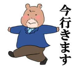 Professor Bear's chart sticker #11185566