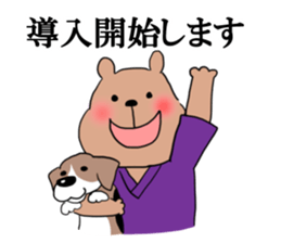 Professor Bear's chart sticker #11185567