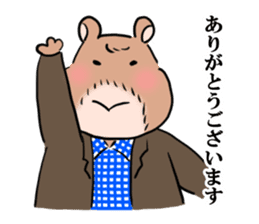 Professor Bear's chart sticker #11185570