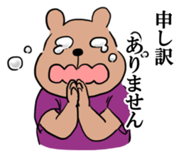 Professor Bear's chart sticker #11185571