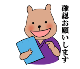 Professor Bear's chart sticker #11185572