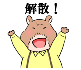 Professor Bear's chart sticker #11185573