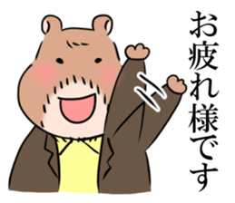Professor Bear's chart sticker #11185575