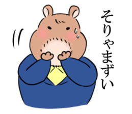 Professor Bear's chart sticker #11185577