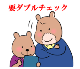 Professor Bear's chart by Take sticker #11185580