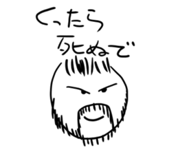 Professor Bear's chart sticker #11185583