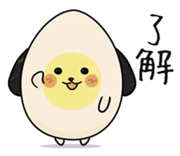 Eggdog sticker #11185638