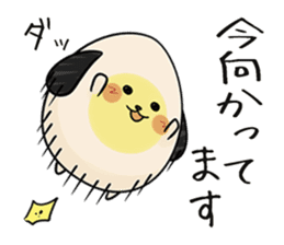 Eggdog sticker #11185641