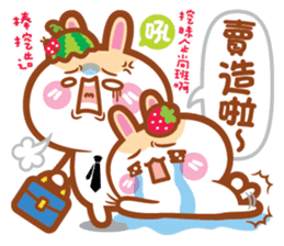 Cherry Mommy 's Rabbits-Kobe v.s. Berry sticker #11185712