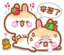 Cherry Mommy 's Rabbits-Kobe v.s. Berry sticker #11185715