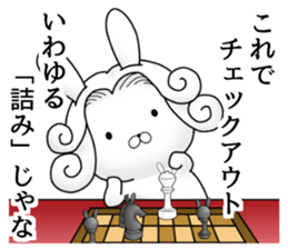 The Count RABBIT 4 sticker #11186002