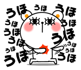 pachipachi Kuma sticker #11186024
