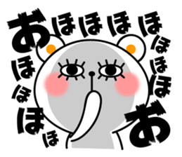 pachipachi Kuma sticker #11186025