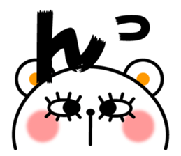 pachipachi Kuma sticker #11186032