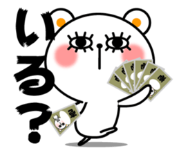 pachipachi Kuma sticker #11186054