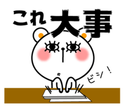 pachipachi Kuma sticker #11186056
