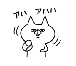 Bad cat of eyes. sticker #11186147