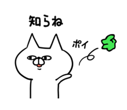 Bad cat of eyes. sticker #11186150