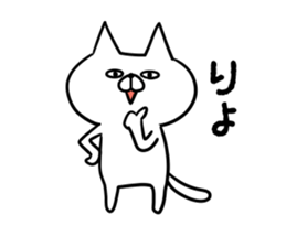 Bad cat of eyes. sticker #11186153