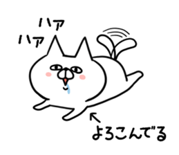 Bad cat of eyes. sticker #11186155