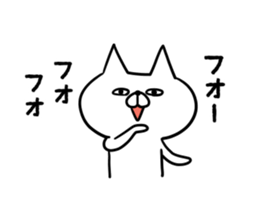 Bad cat of eyes. sticker #11186157