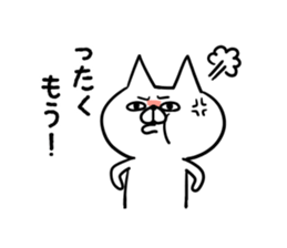 Bad cat of eyes. sticker #11186158