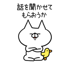 Bad cat of eyes. sticker #11186159