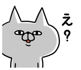 Bad cat of eyes. sticker #11186162