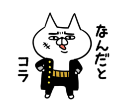 Bad cat of eyes. sticker #11186165