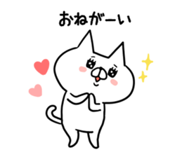 Bad cat of eyes. sticker #11186166