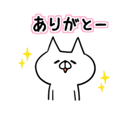 Bad cat of eyes. sticker #11186171