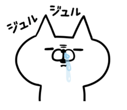 Bad cat of eyes. sticker #11186173