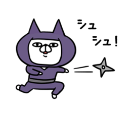 Bad cat of eyes. sticker #11186174