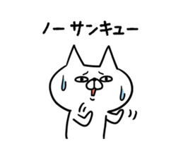 Bad cat of eyes. sticker #11186175