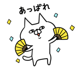 Bad cat of eyes. sticker #11186178