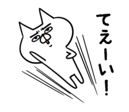 Bad cat of eyes. sticker #11186182