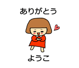 yoko! sticker #11186668