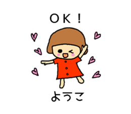 yoko! sticker #11186670