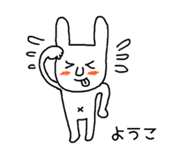 yoko! sticker #11186676