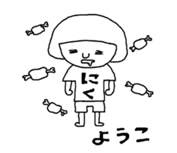 yoko! sticker #11186679