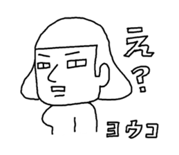 yoko! sticker #11186680