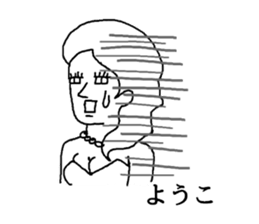 yoko! sticker #11186681