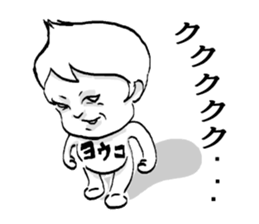 yoko! sticker #11186683