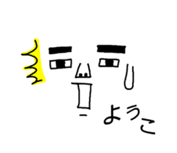 yoko! sticker #11186685