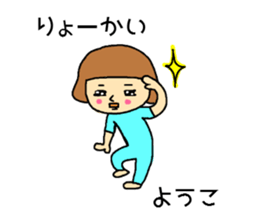 yoko! sticker #11186688